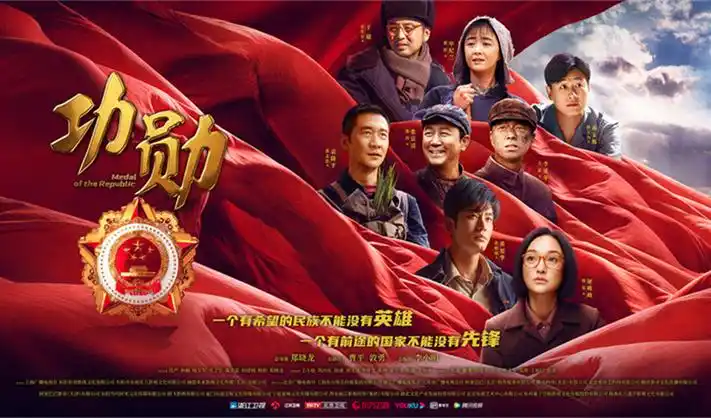老九门电视剧全集免费观看首页横幅